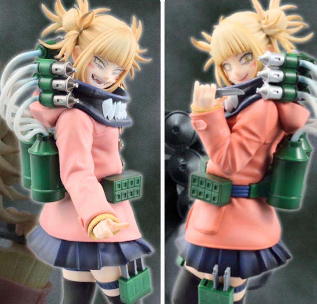 比較検索 僕のヒーローアカデミア ヒロアカ ラストワントガヒミコ 一番 売れ筋特価品 超特セット 僕のヴィランアカデミア 一番くじ 僕のヒーローアカデミア ヒロアカ キャラクターグッズ
