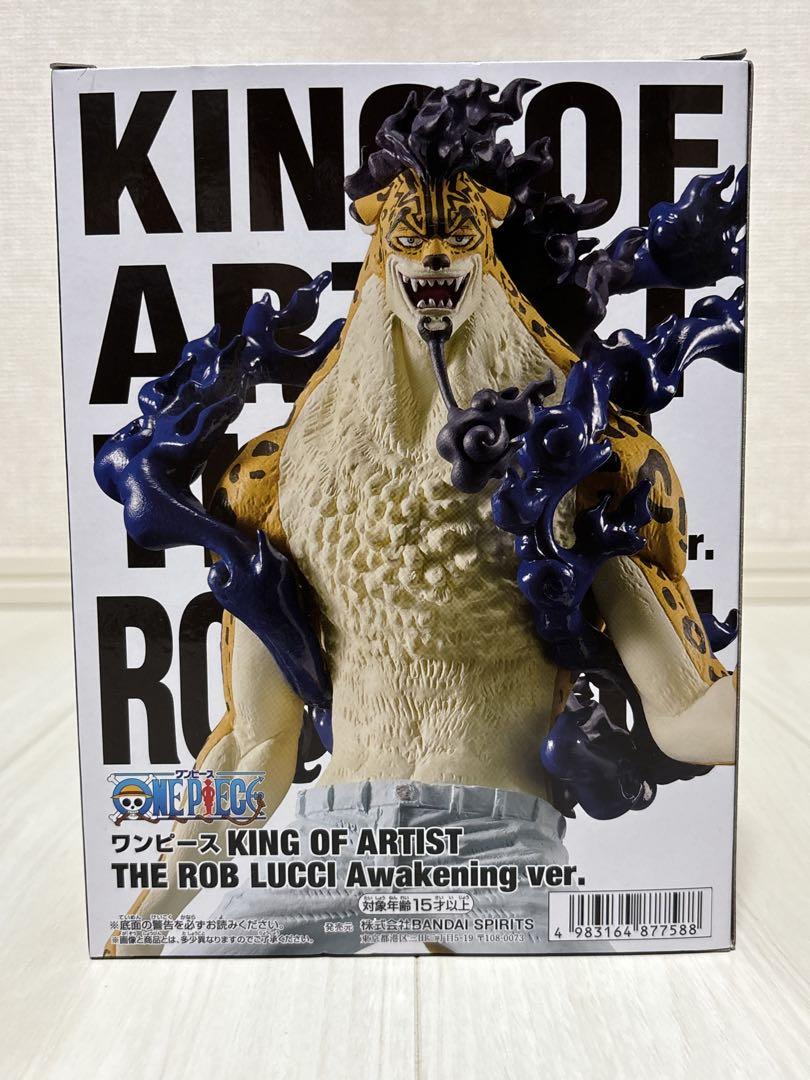 THE KING OF ARTIST フィギュア　ルフィ ルッチ　3点セット
