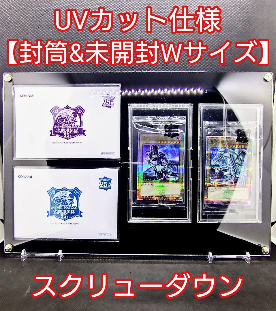 遊戯王 青眼の白龍 レリーフ アルティメットレア PRIDE 25th