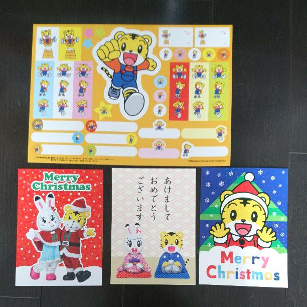 メルカリ 新品 しまじろう ポストカード お名前シール キャラクターグッズ 300 中古や未使用のフリマ メルカリ 新品 しまじろう ポストカード お名前シール キャラクターグッズ 300 中古や未使用のフリマ