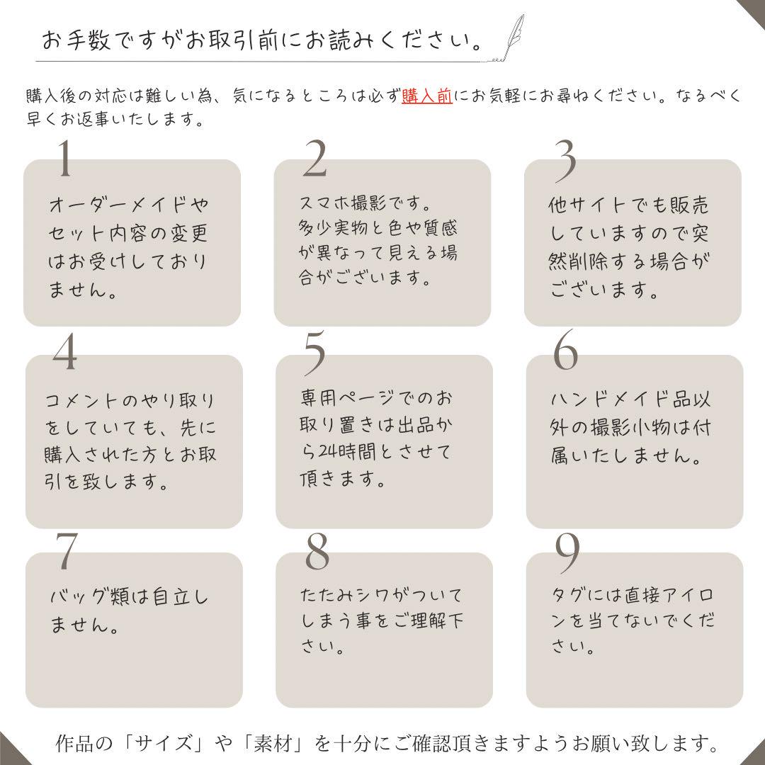 ５点セット　ブラウン×ライトグレー　入園　入学セット　入学準備　男の子　無地