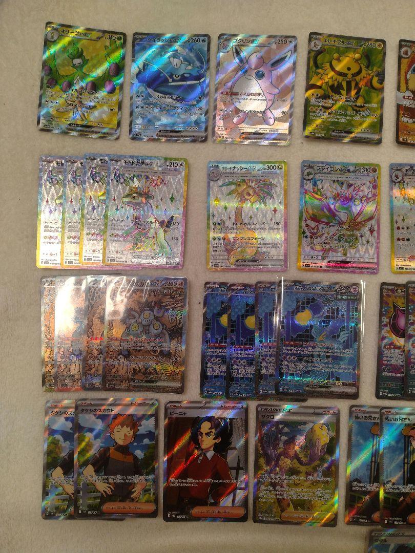 最安値　sr以上まとめ売り　63枚　 ポケモンカード