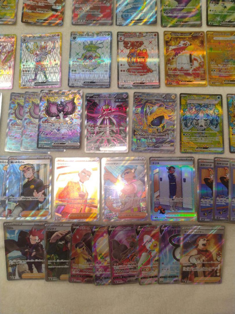 最安値　sr以上まとめ売り　63枚　 ポケモンカード