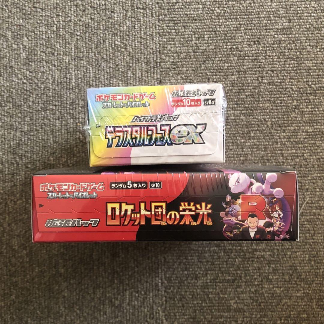 【 シュリンク付き 】 ポケモンカード ロケット団の栄光 テラスタルフェスex