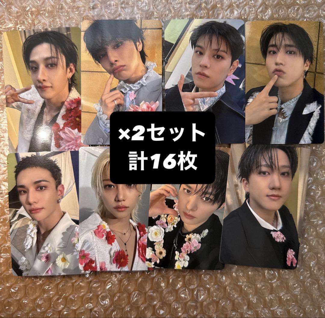 straykids スキズ hollow トレカ タワレコ 特典 2コンプ