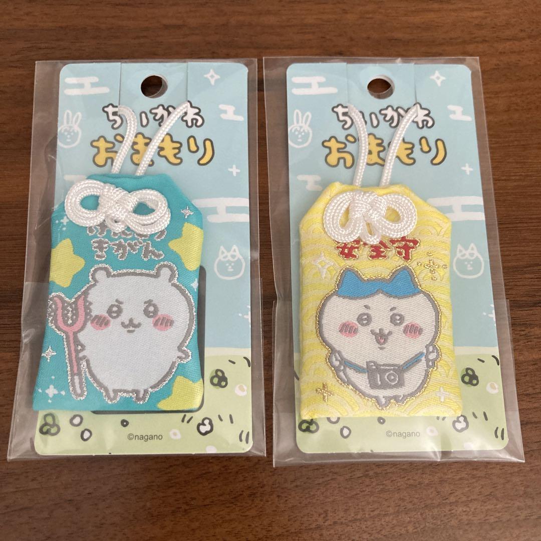 ちいかわ お守り おまもり 初期グッズ あんぜんまもり けんこう