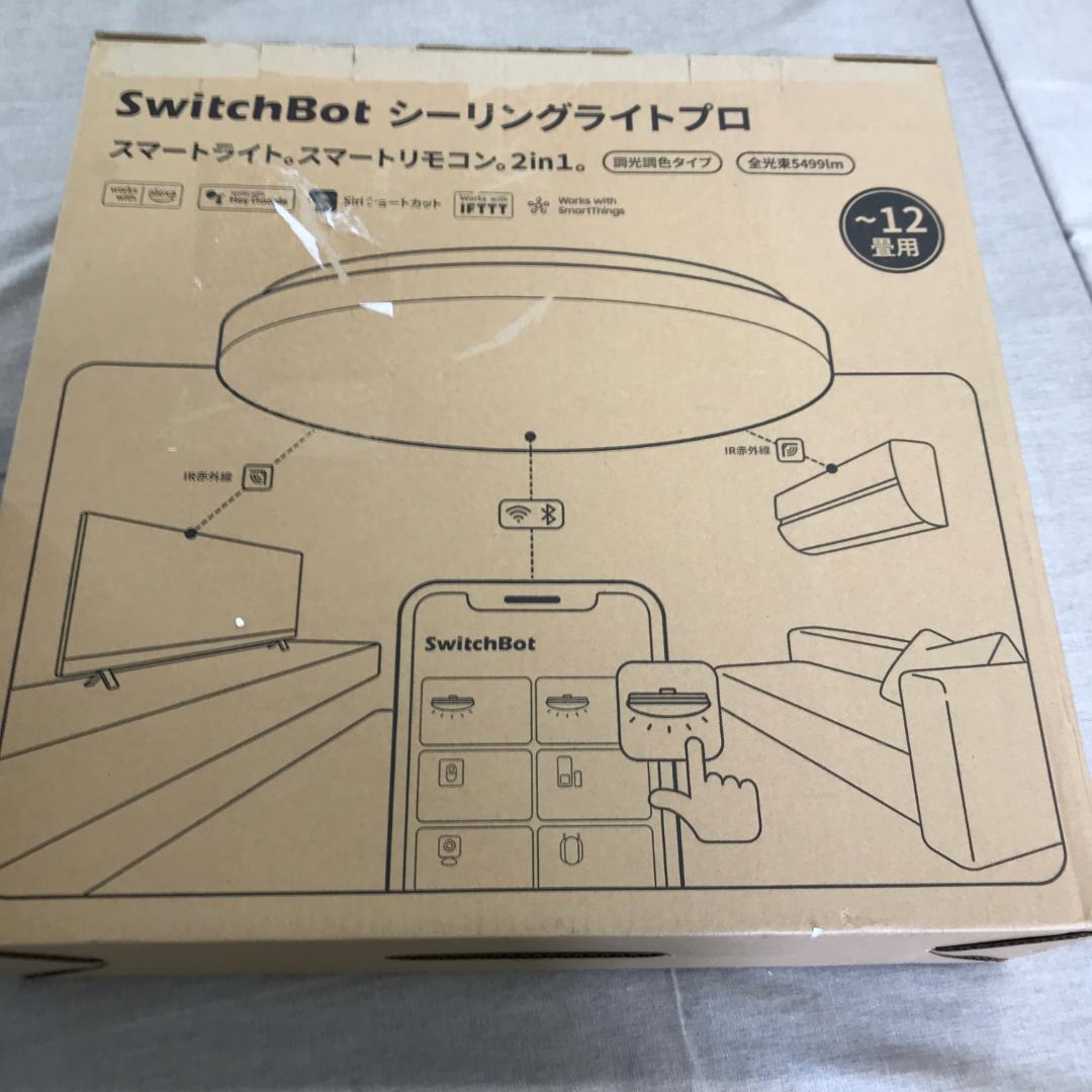 SwitchBot LEDシーリングライトプロ 12畳
