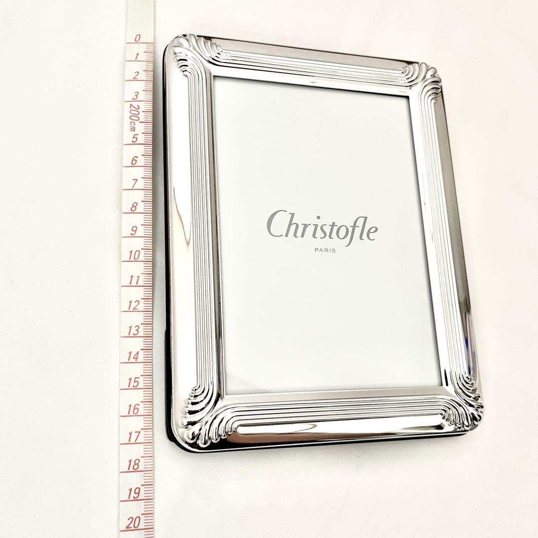 美品　Christofle クリストフル フォトフレーム　L判　写真立てコキーユ