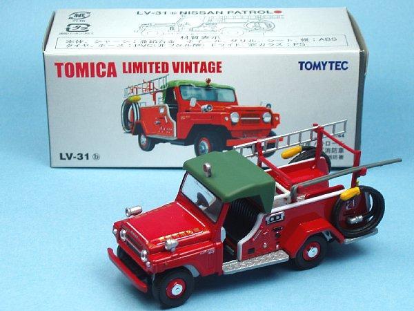 トミカリミテッドヴィンテージ　消防車　4台セット その6
