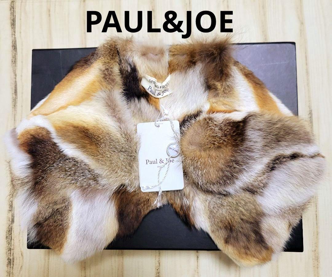 PAUL&JOE　ポール&ジョー　フェネックマフラー
