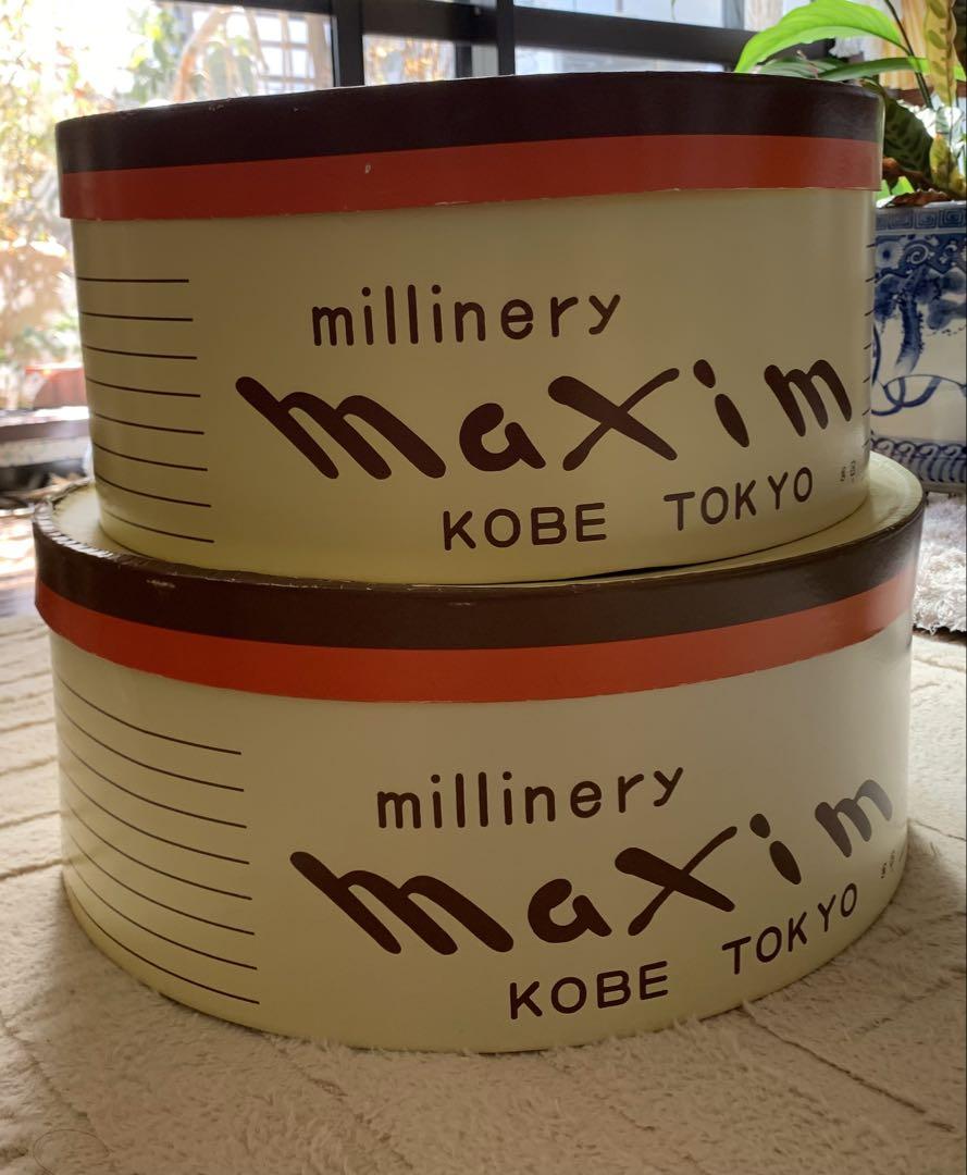maxim マキシン 帽子ケース