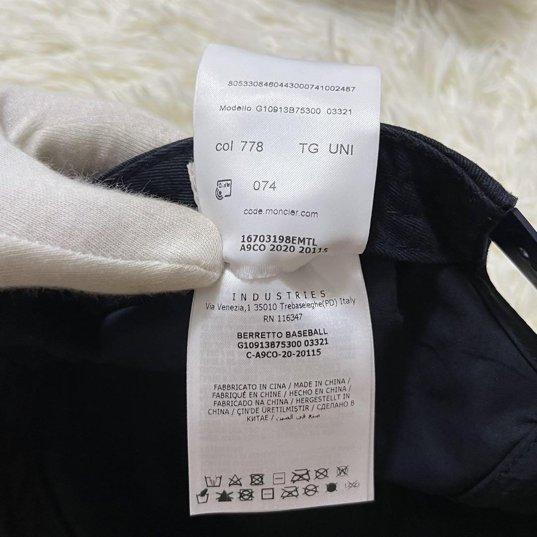 MONCLER モンクレール ロゴ ベースボールキャップ ホログラム付 濃紺
