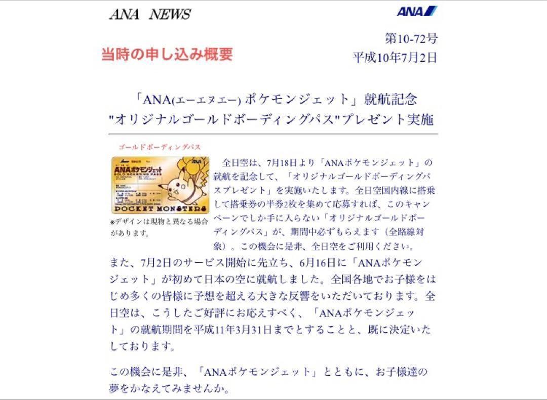 爆アド カードゲーム