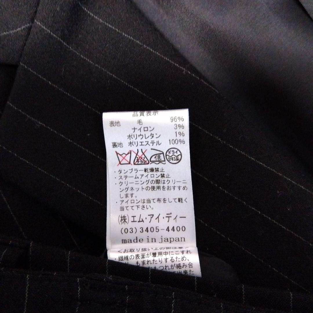 【美品】エムプルミエ　スーツ3点セット