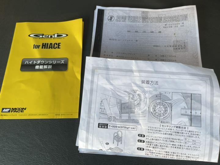200系ハイエース スーパーダウンブロックシステム 3.5インチ qdZY6-m20695957734 玄武 通販大人気