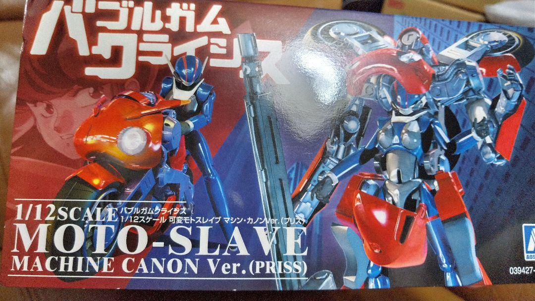 プラモデル◎バブルガムクライシス 1/12スケール 可変