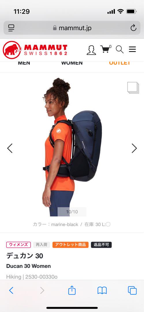 バッグ MAMMUT Ducan 30 Women marine-black