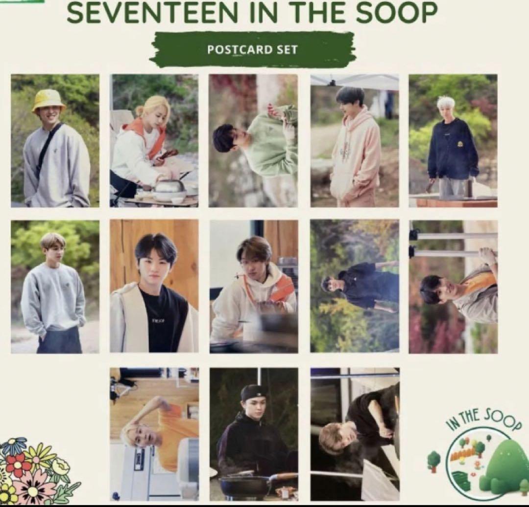 SEVENTEEN IN THE SOOP ポストカード 13枚 未開封 トレカ - メルカリ