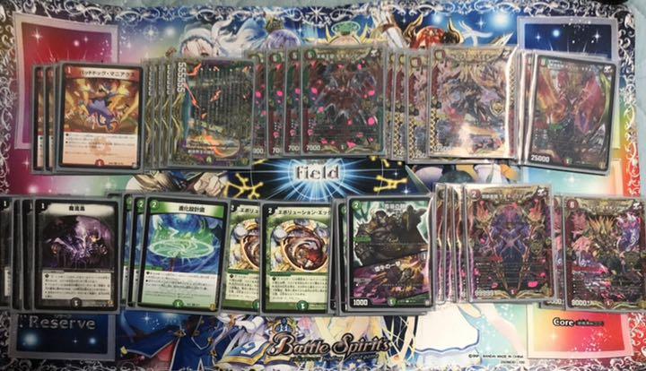 進化版 デュエルマスターズ Jo退化デッキ 美しい Treesseprogetti It