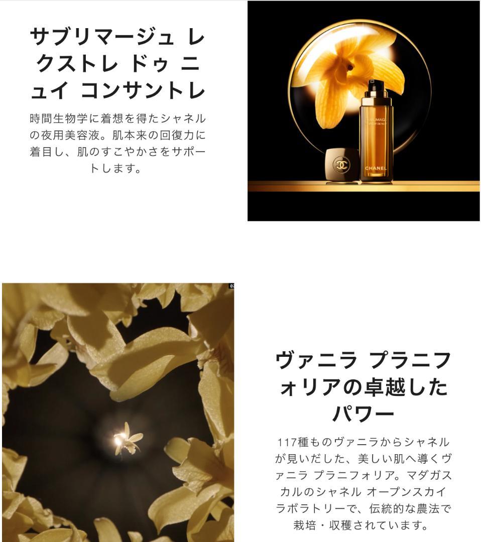 5mL×5 CHANEL