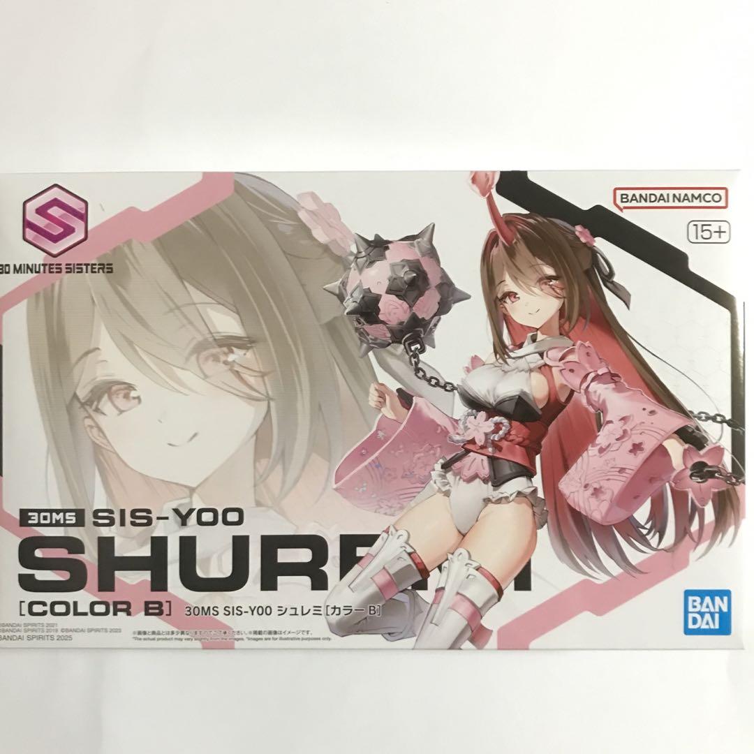 【新品未開封】　30MS　シュレミ　【カラーB】