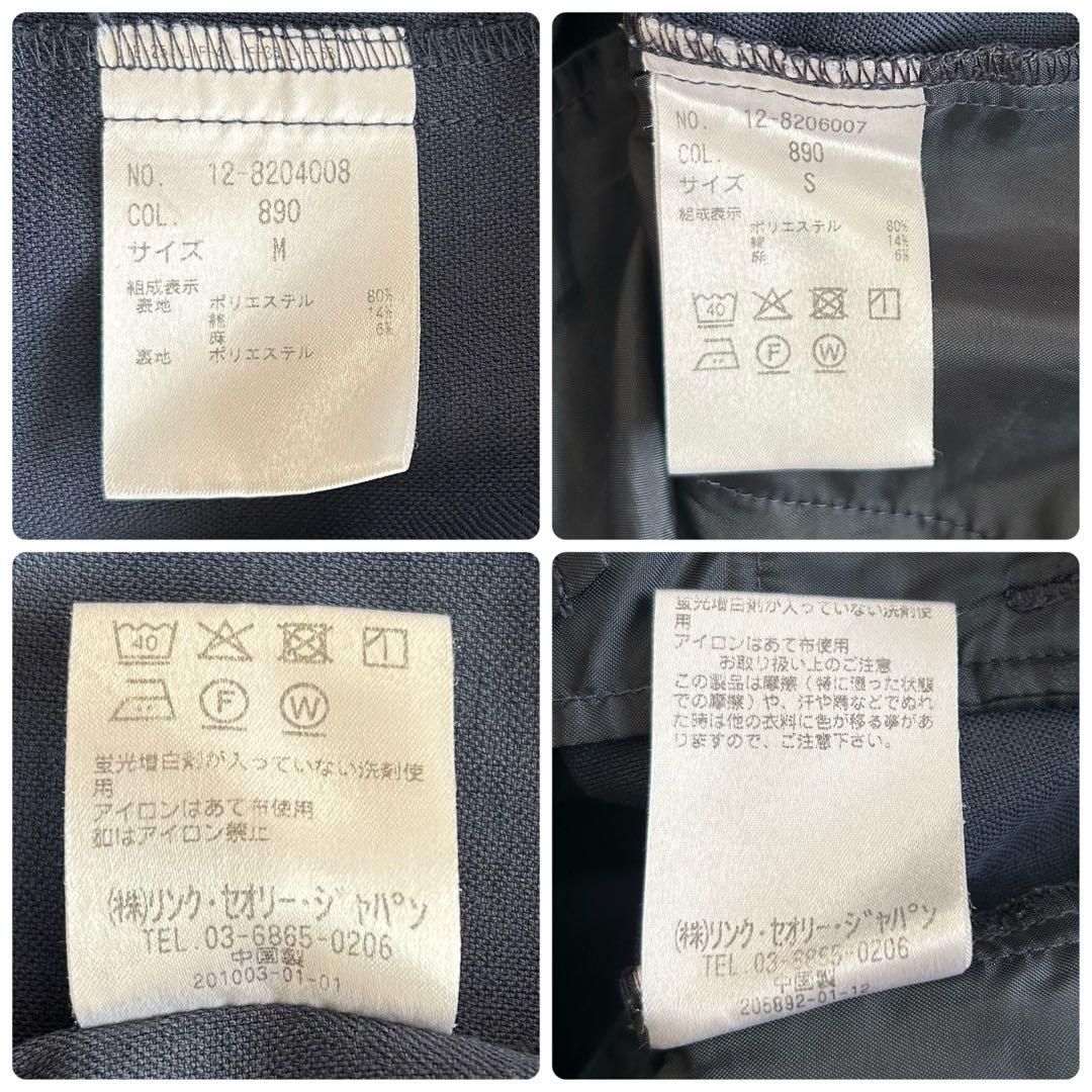 プラステ ノーカラー セットアップ パンツスーツ リネン混 紺 フォーマル