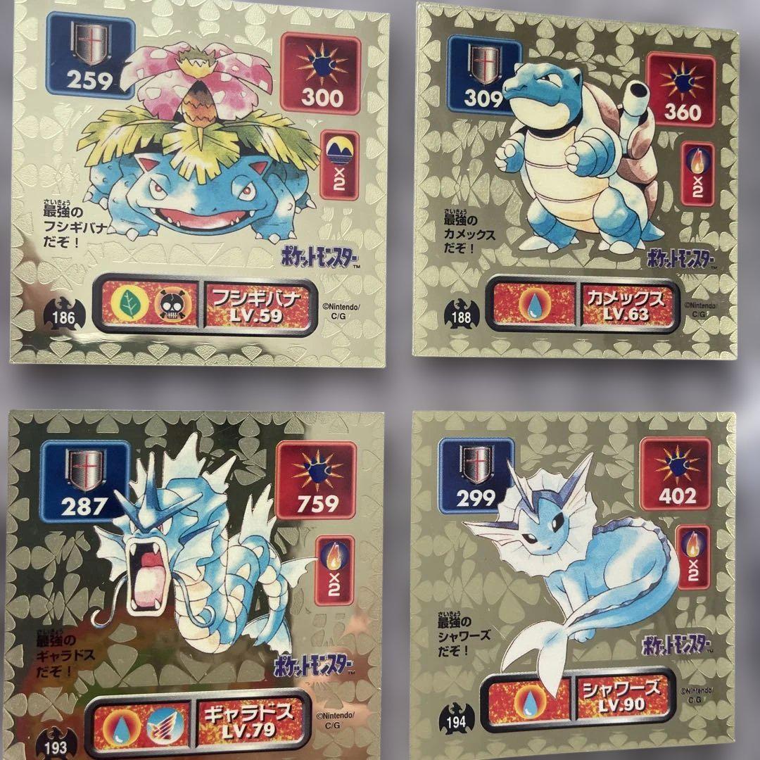 【正規品】 キラ12枚セット ポケモンシール烈伝 アマダ 1996年製 メルカリ - ポケモンカードゲーム