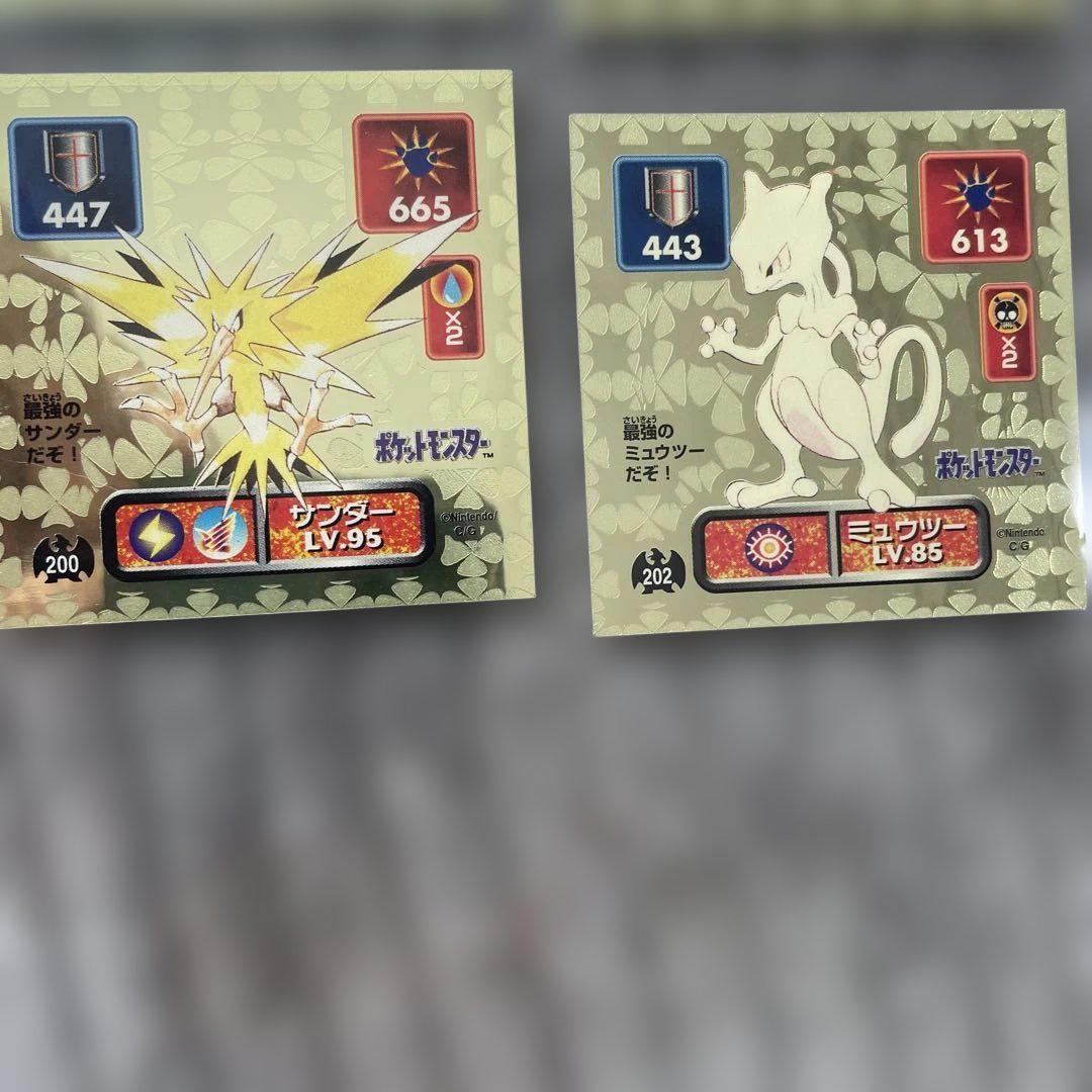 新発売 アマダ ポケモンシール烈伝 キラ12枚セット 1996年製 - メルカリ ポケモンカードゲーム