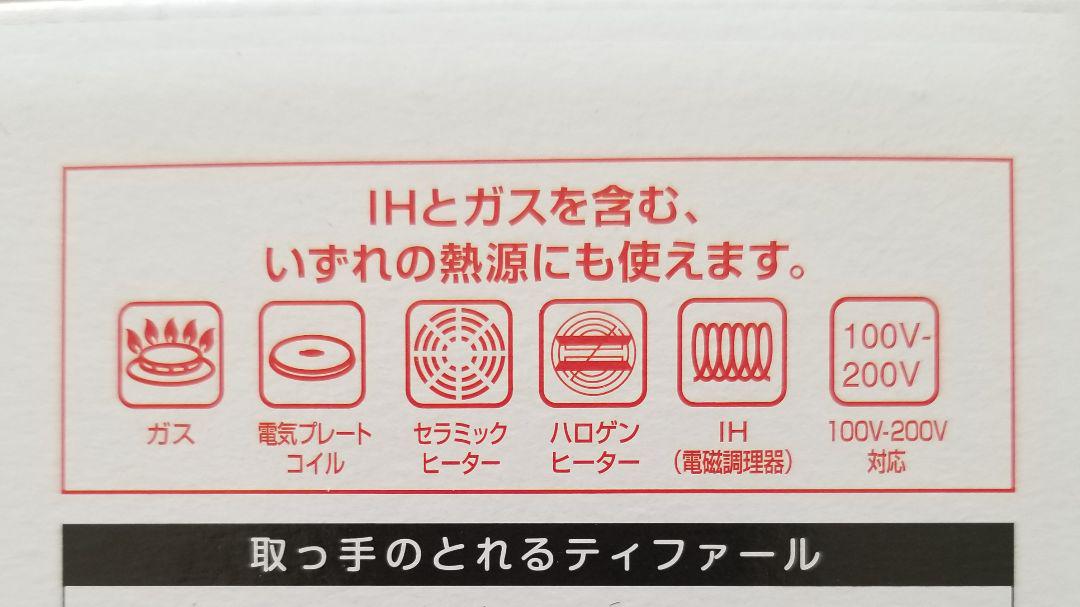 セール豊富な moon様専用 ティファールフライパン 26cm ウォックパン26cm 取っ手 kp5xw-m20699058069 格安NEW