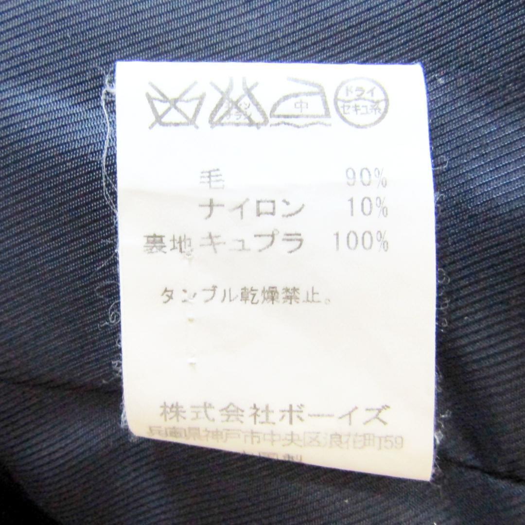 ORCIVAL　オーシバル　ダッフルコート　メンズS