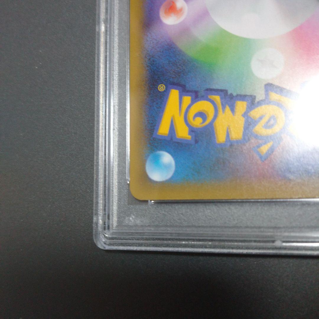 レックウザ25th psa10