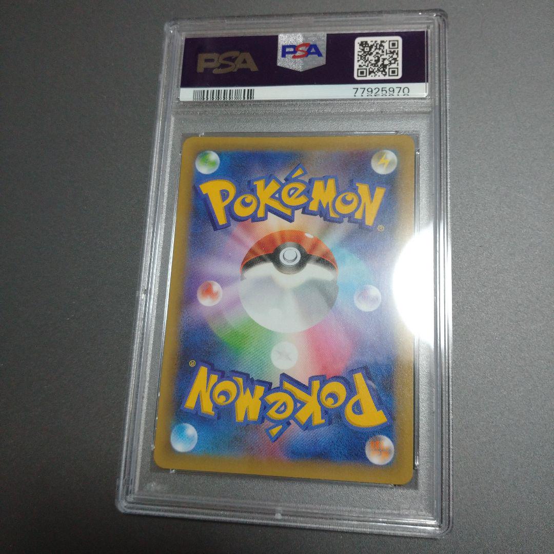 レックウザ25th psa10