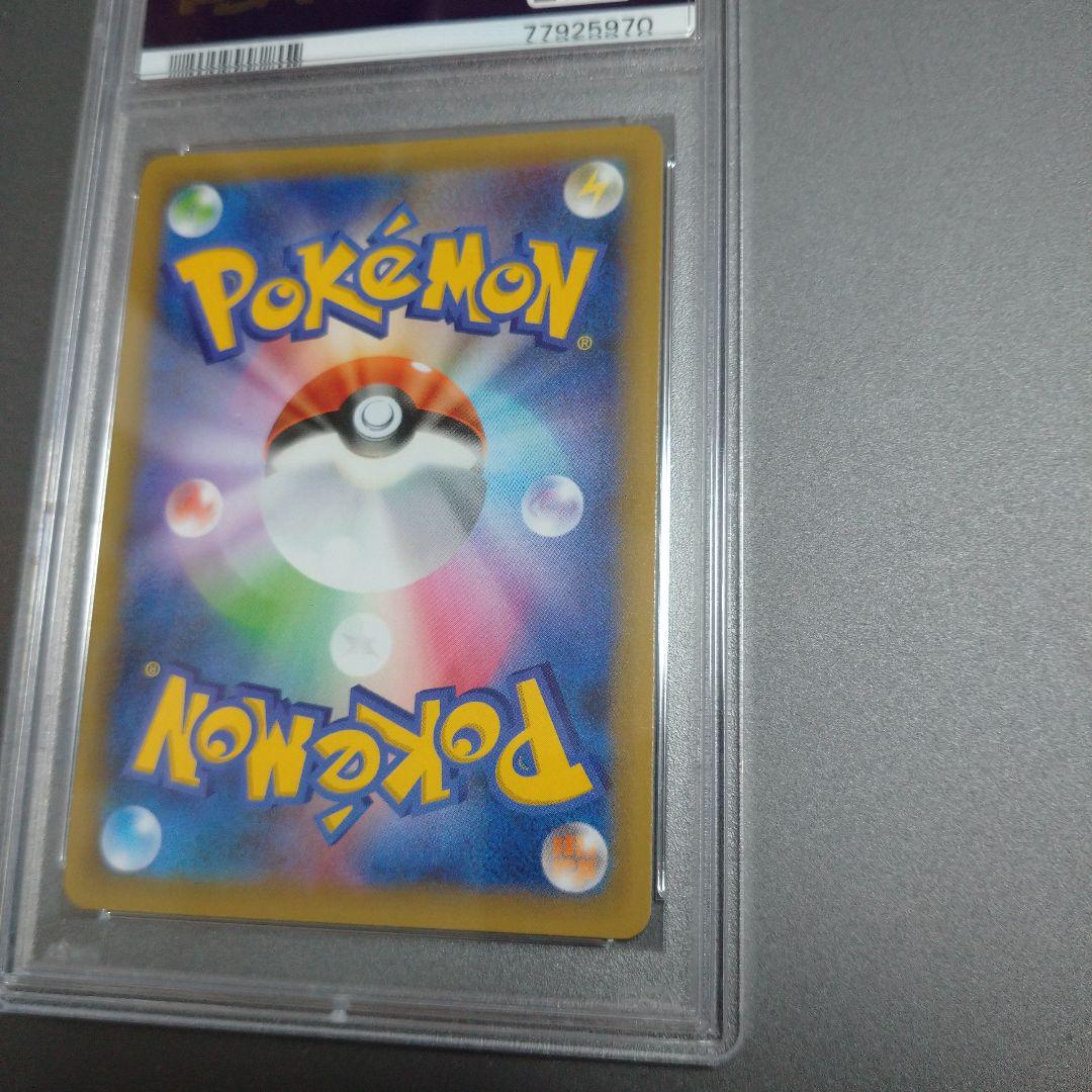 レックウザ25th psa10