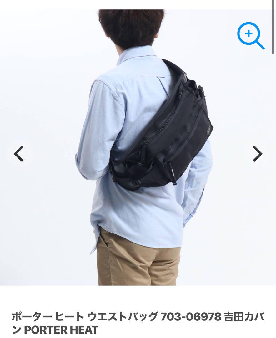 吉田カバン　ウェストバッグ　ポーター　美品