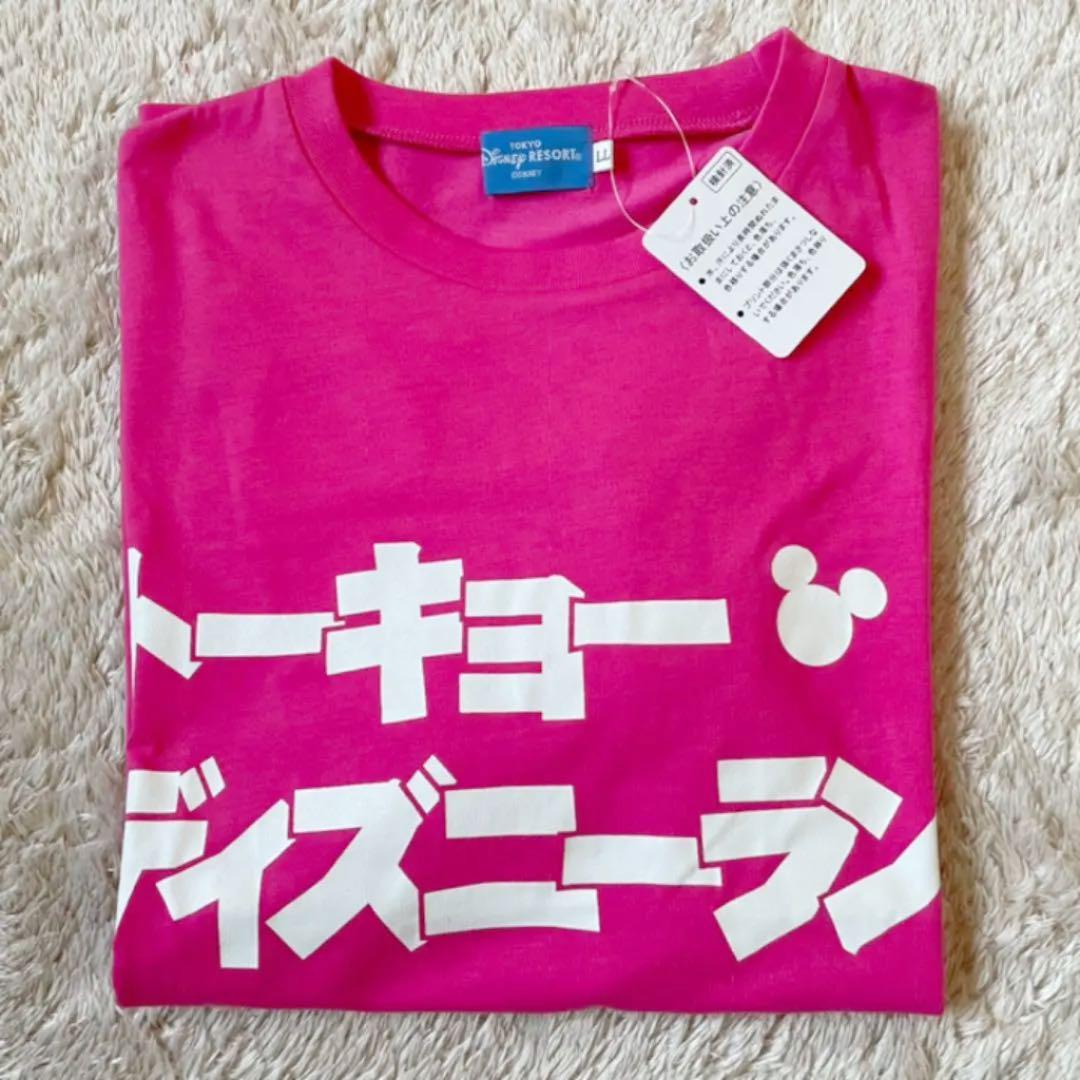 新品 未使用 完売品 Disney 半袖 カタカナ Xl Tシャツ ピンク 新品未使用正規品
