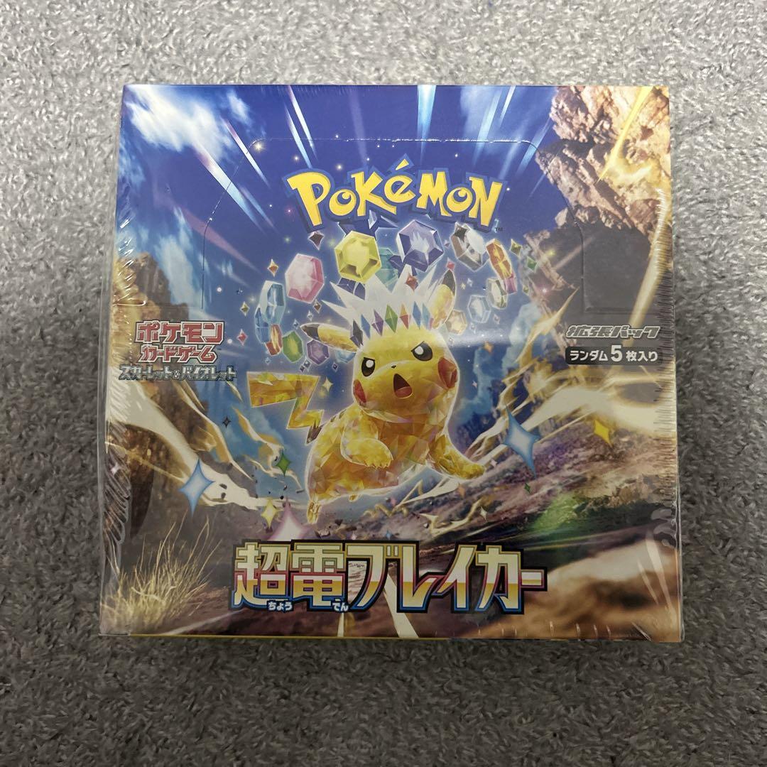 ピカチュウ：YU NAGABA×ポケモンカードゲーム PROMO S-Pプロモ… ピカチュウ：YU NAGABA×ポケモンカードゲーム PROMO S-Pプロモ