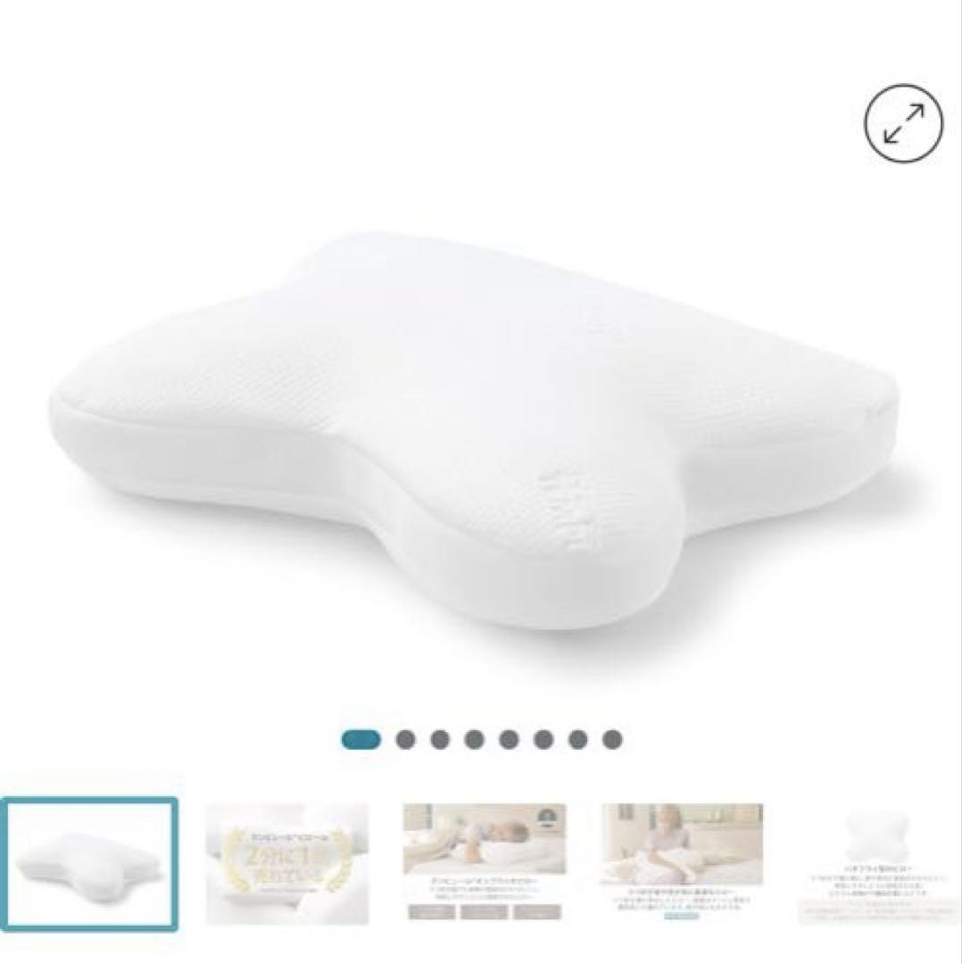 美品◼️ テンピュール　オンブラシオ ピロー 枕