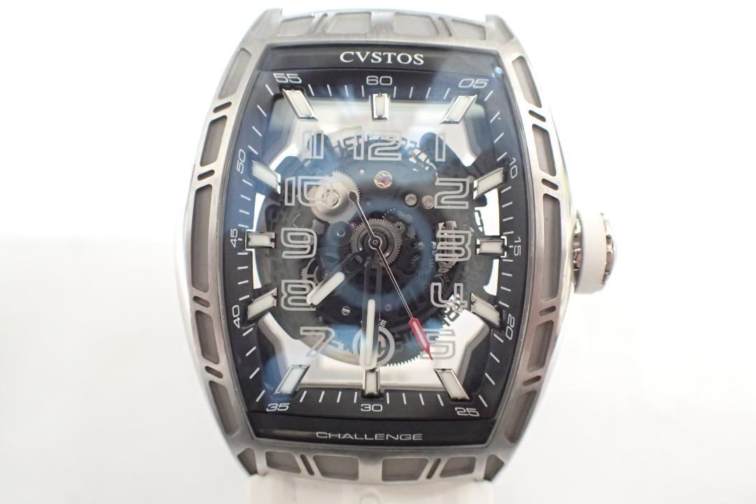 CVT-JET-SL ST