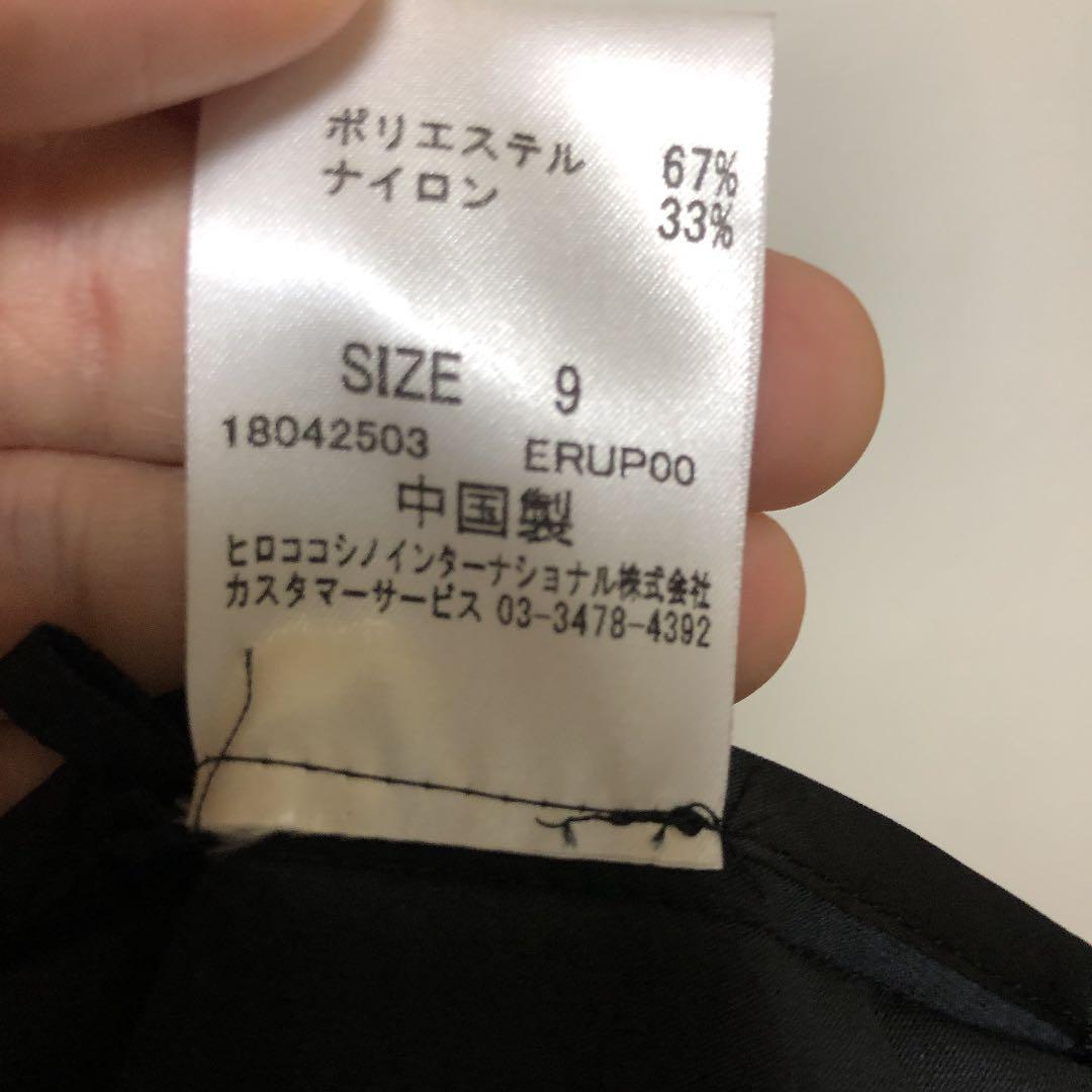最終お値下げ‼️HIROKO BIS  セットアップ
