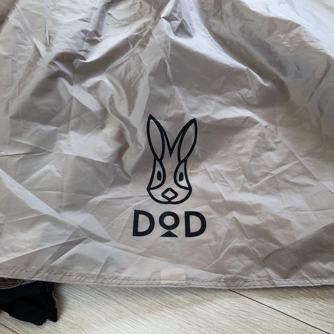 dod ワンポールテントM