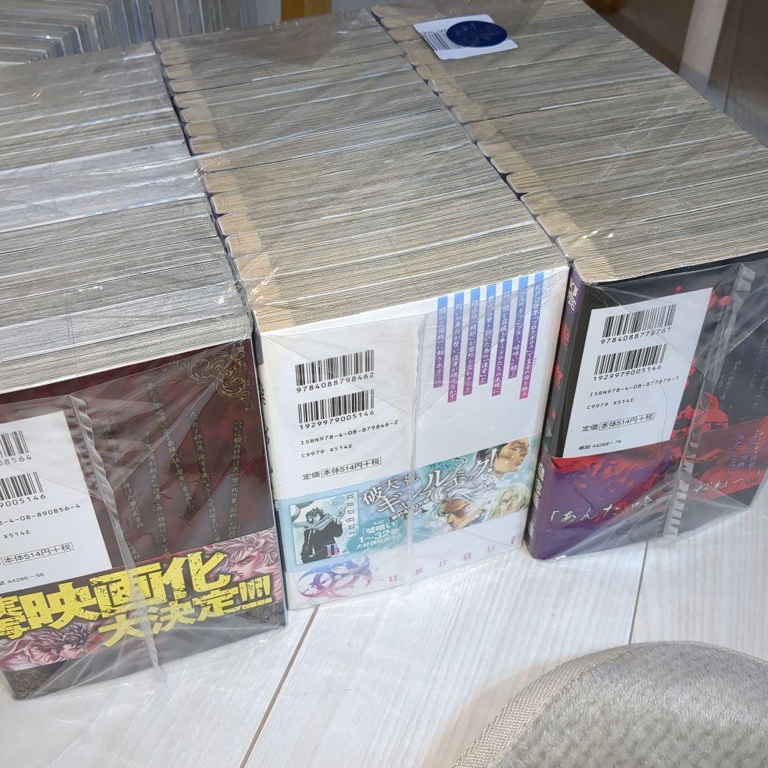 【良品】嘘喰い 1〜49 全巻