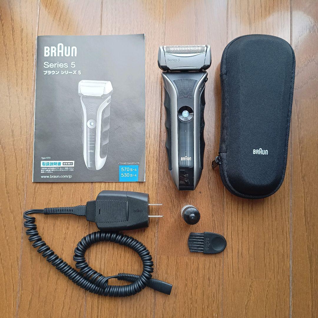 BRAUN ブラウン 電気 シェーバー シリーズ5 570s-4 570S-4