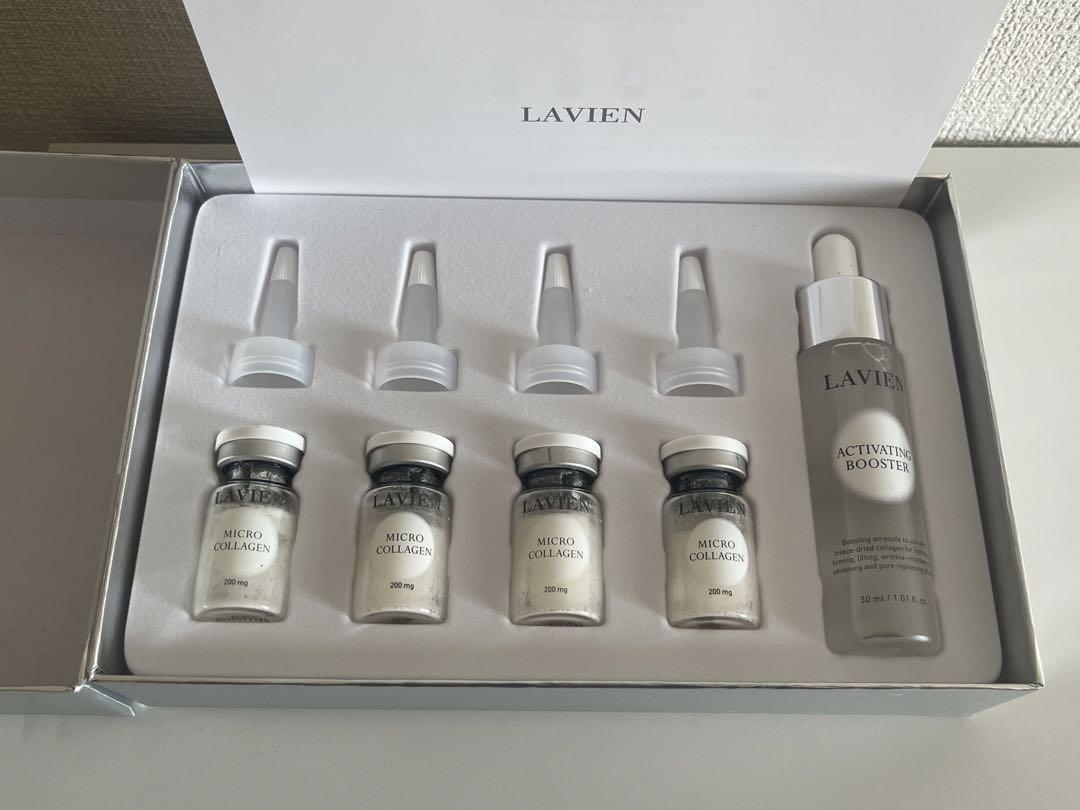 LAVIEN ラヴィアン コラーゲンプロフェッショナルプログラム