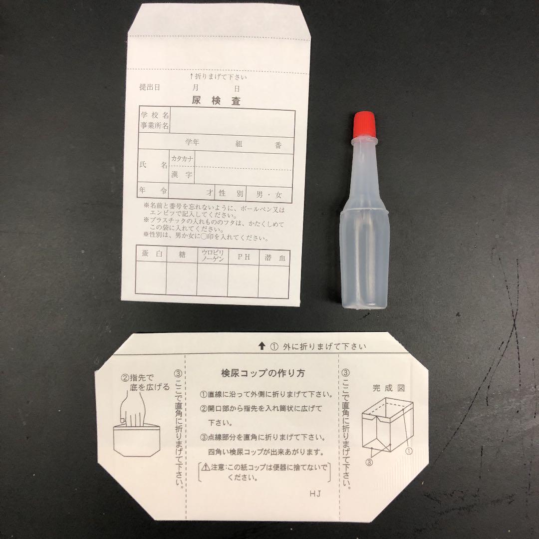 ラウンド その他-尿検査容器一式 - www.alianzasocialindependiente.org 海外製 天然ルビー 2.707ct ビルマ産 その他