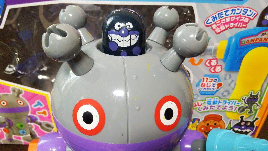 セガトイズ うごくぞっ! ねじねじだだんだん 知育玩具 ダダンダン アンパンマン - メルカリ セガトイズ うごくぞっ! ねじねじだだんだん 知育玩具 ダダンダン アンパンマン - メルカリ