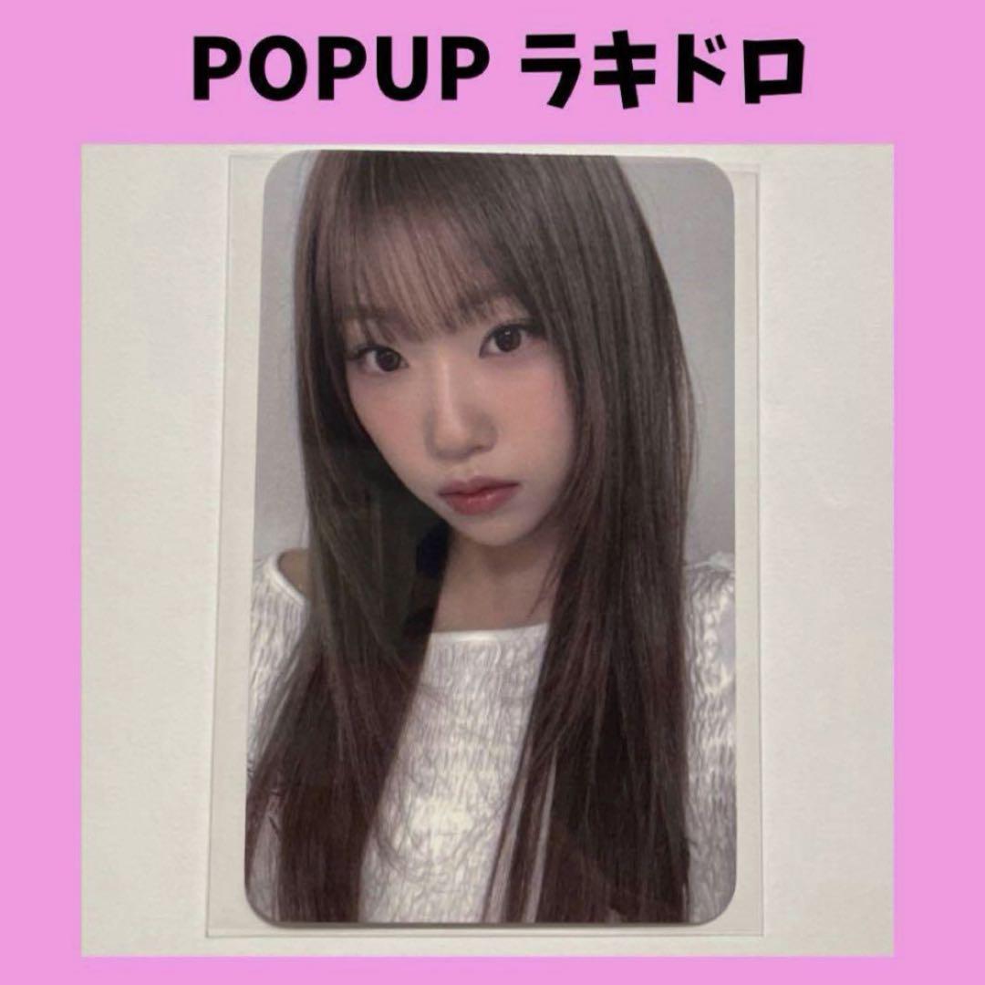 izna ジョンウン POPUP ４万ウォン 特典 トレカ IZNA - THE 1ST MINI ALBUM N/a OLIVE YOUNG POP-UP TRADING