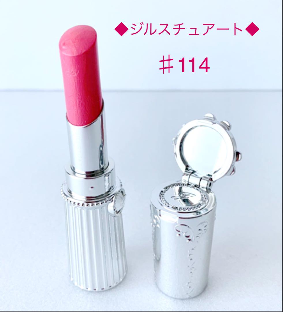 メルカリ 新品 ジルスチュアート リップブロッサム 114 リップグロス 2 099 中古や未使用のフリマ