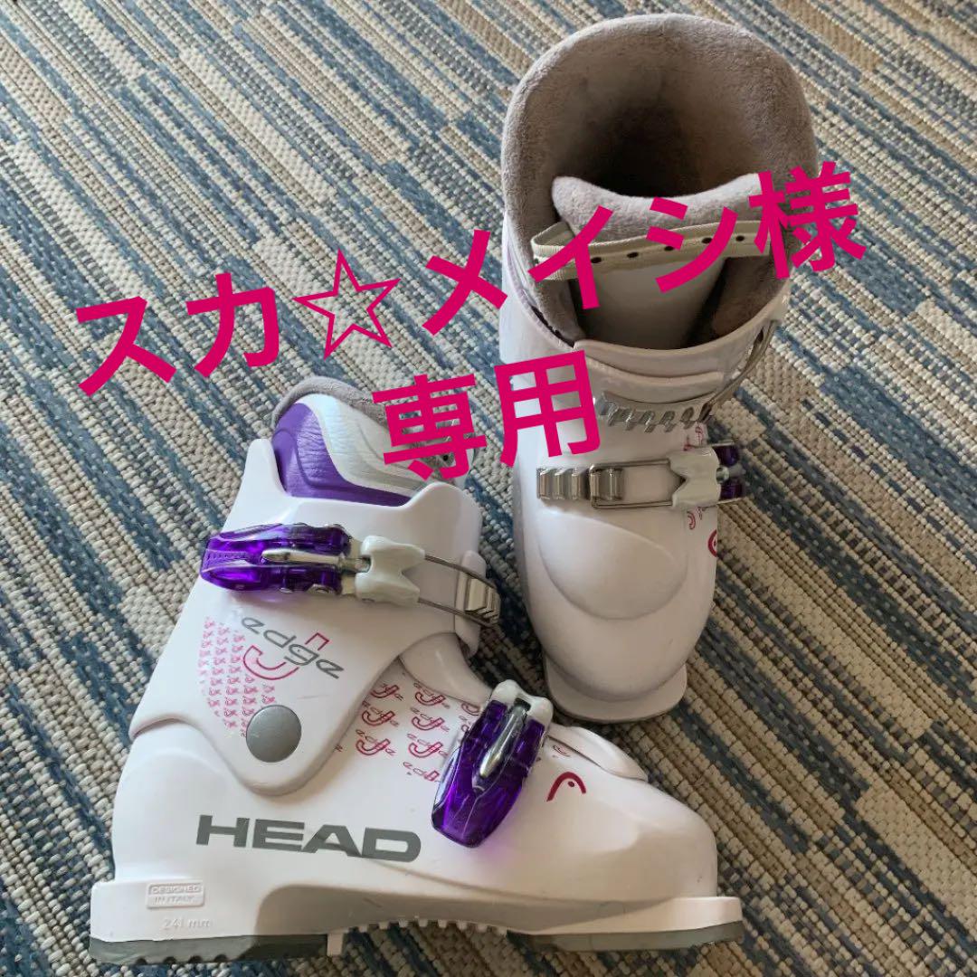 人気ブラドン HEAD ヘッド 20 20.5 スキーブーツ 子供 スキー靴 20.5cm - ブーツ(子ども用) - hlt.no 人気ブラドン HEAD ヘッド 20 20.5 スキーブーツ 子供 スキー靴 20.5cm - ブーツ(子ども用) - hlt.no