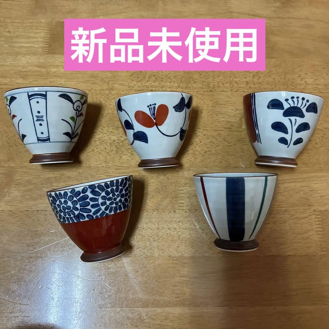 新品未使用染錦絵変わり湯のみコップ茶托付き5点セット