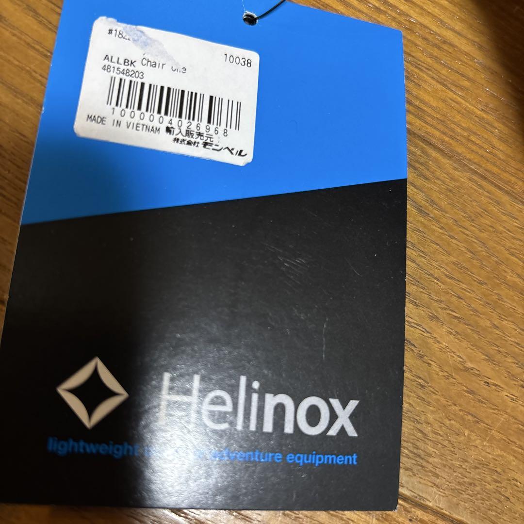 未使用 Helinox ヘリノックス チェアワン ブラック